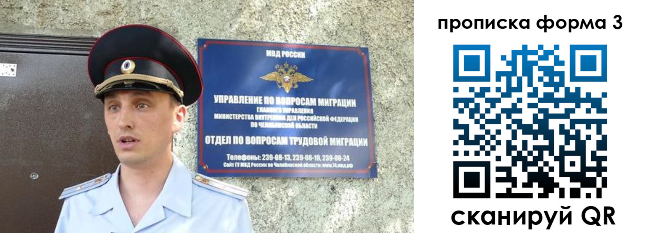 временная регистрация недорого в Пермском крае