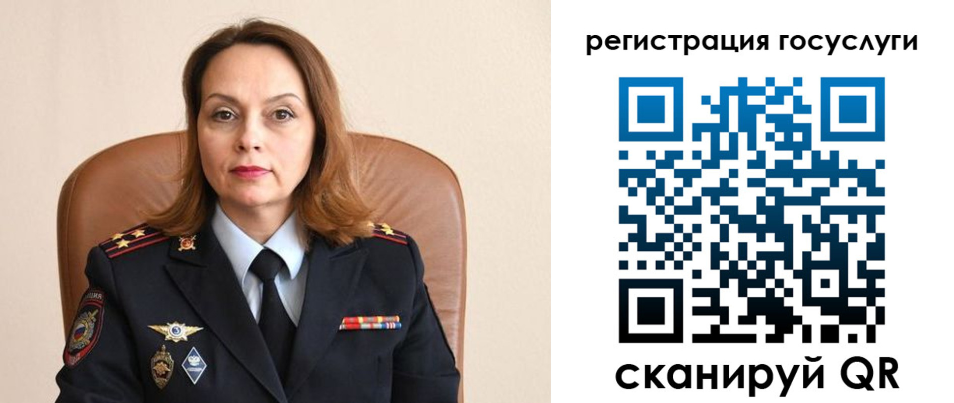 прописка в Пермском крае