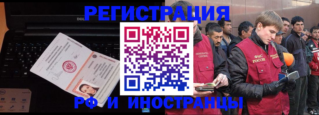 прописка поиск в Пермском крае