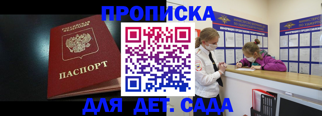 найти адрес прописки в Пермском крае