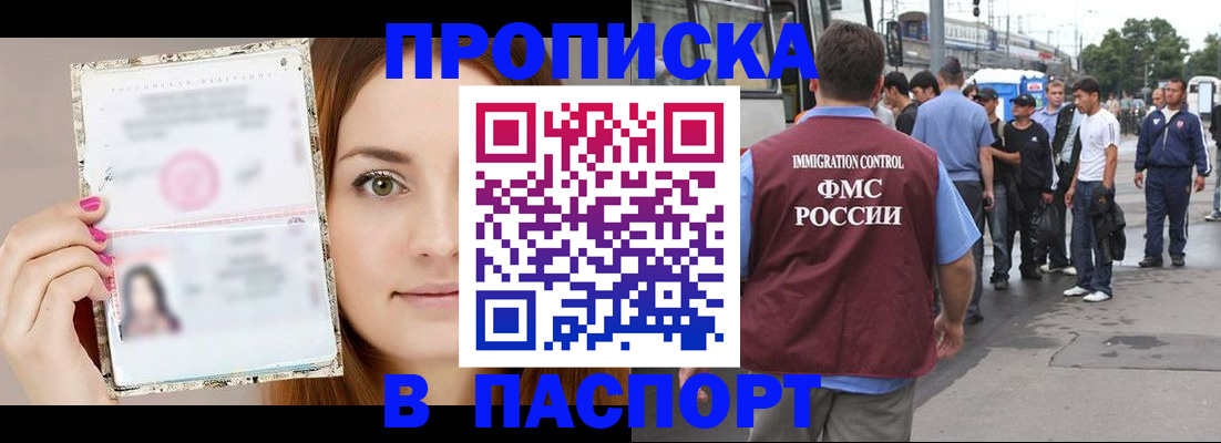 регистрация для дет. сада в Пермском крае