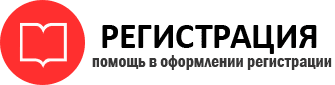 прописка в Пермском крае id528909